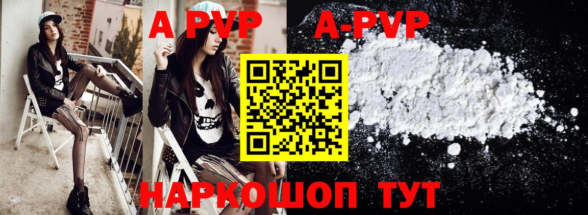 Alpha-PVP VHQ Урус-Мартан