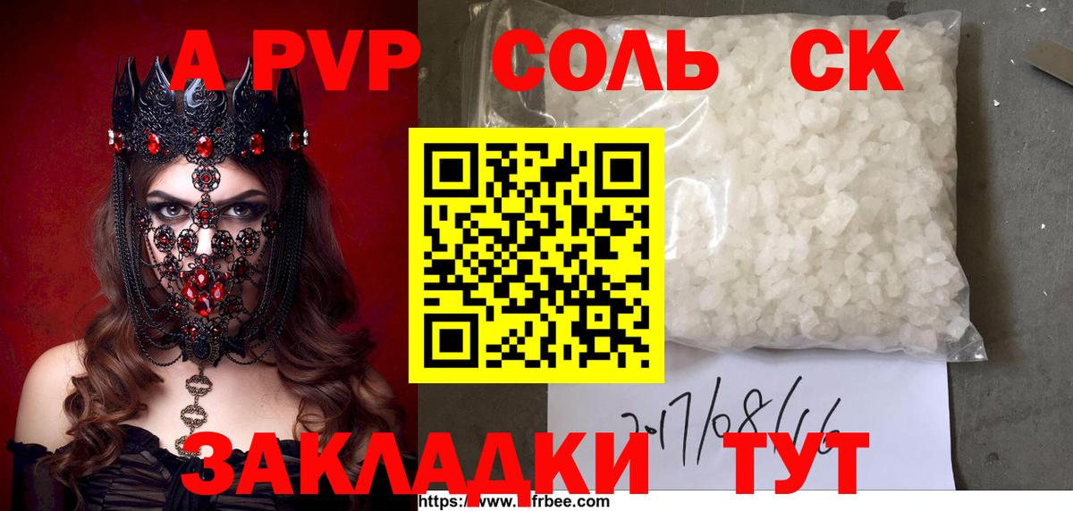Урус-Мартан  Alpha PVP СК  хочу наркоту  А ПВП  Вход с VPN  APVP СК  Альфа ПВП VHQ 