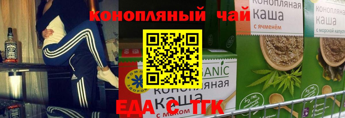Урус-Мартан  Canna-Cookies конопля  Вход с VPN 