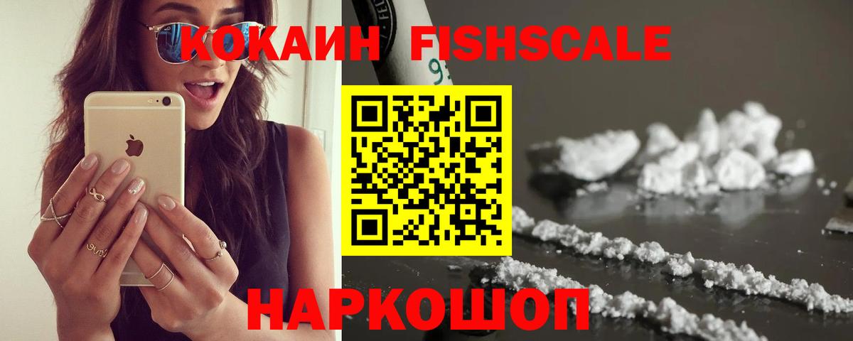 Урус-Мартан  Кокаин  Кокаин Перу  Вход с VPN  COCAIN Columbia 