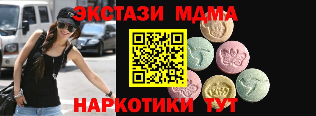 Ecstasy круглые  Экстази таблы  Вход с VPN  Экстази  Урус-Мартан 