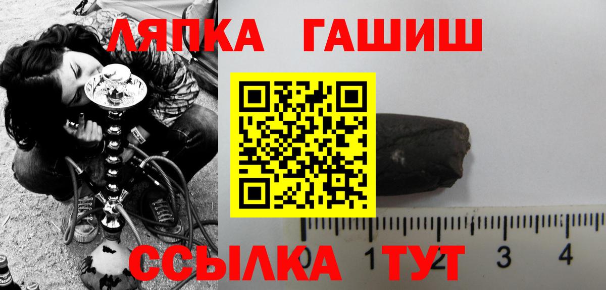 ГАШ Ice-O-Lator  ГАШ 40% ТГК  Урус-Мартан  Вход с VPN 