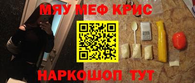MESCALINE Кулебаки