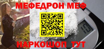 спайс Кунгур