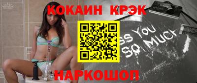 спайс Кунгур