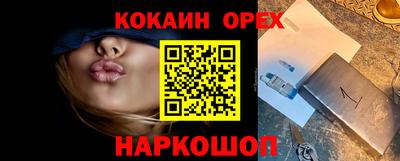 гашиш Кумертау