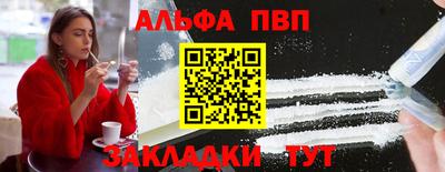 спайс Кунгур