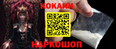 спайс Кунгур