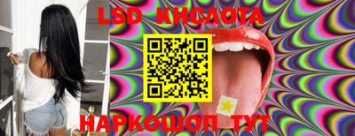MESCALINE Кулебаки