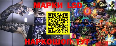 спайс Кунгур