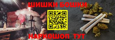 гашиш Кумертау