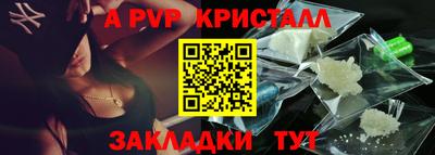 спайс Кунгур