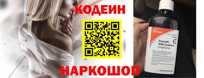 спайс Кунгур