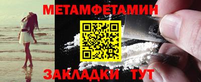 MESCALINE Кулебаки
