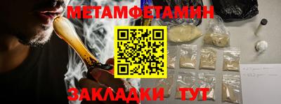 MESCALINE Кулебаки
