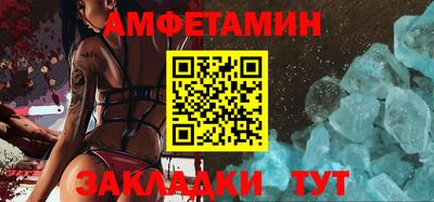 спайс Кунгур