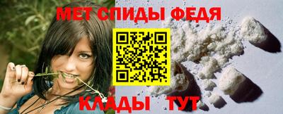 спайс Кунгур
