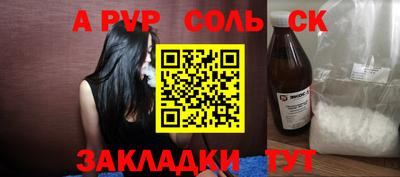 MESCALINE Кулебаки