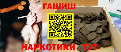 спайс Кунгур