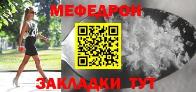 спайс Кунгур
