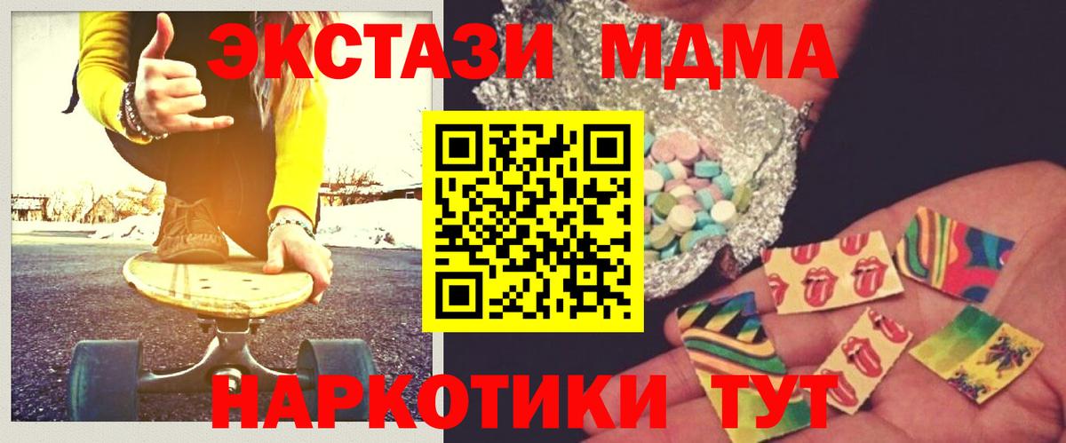MDMA crystal Урус-Мартан