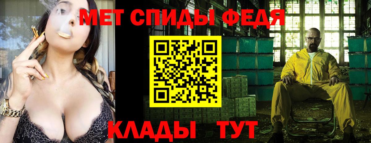 МЕТАМФЕТАМИН Methamphetamine  Вход с VPN  Урус-Мартан 