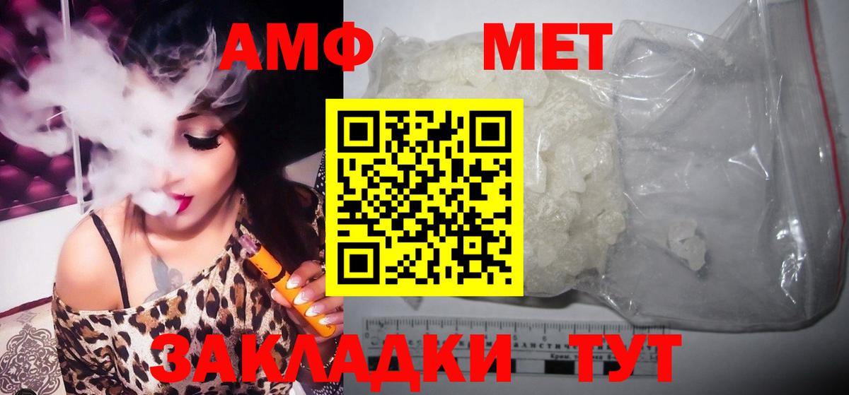 Метамфетамин Methamphetamine Урус-Мартан