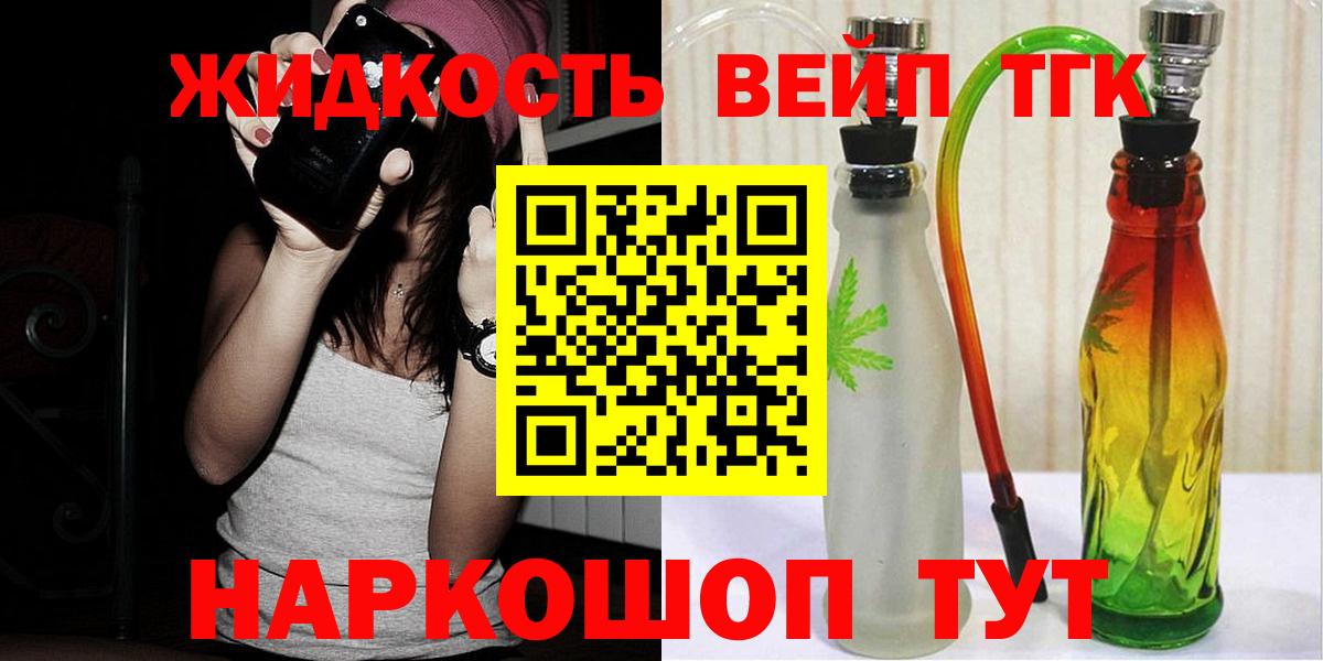 blacksprut сайт  Вход с VPN  Урус-Мартан  Дистиллят ТГК Wax 