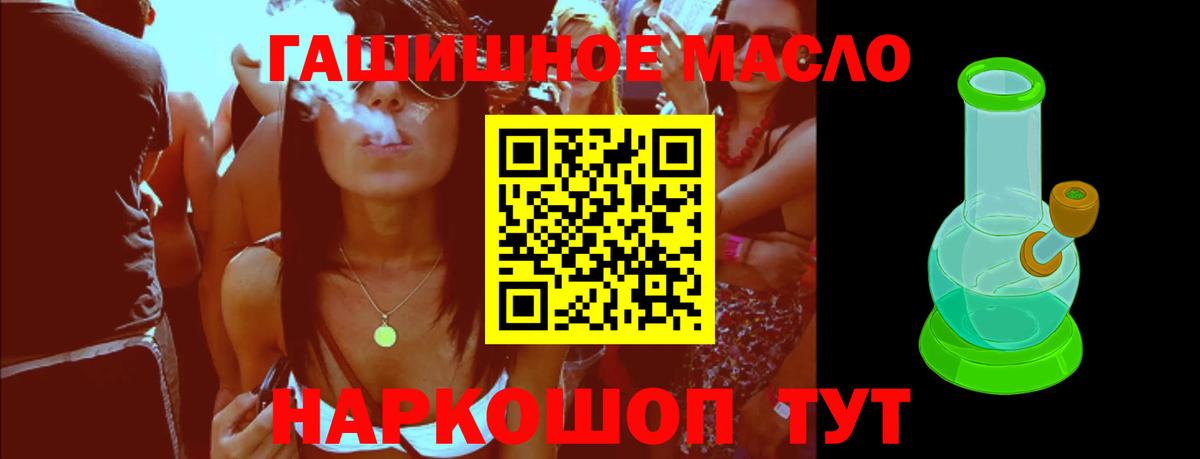 Дистиллят ТГК концентрат Урус-Мартан