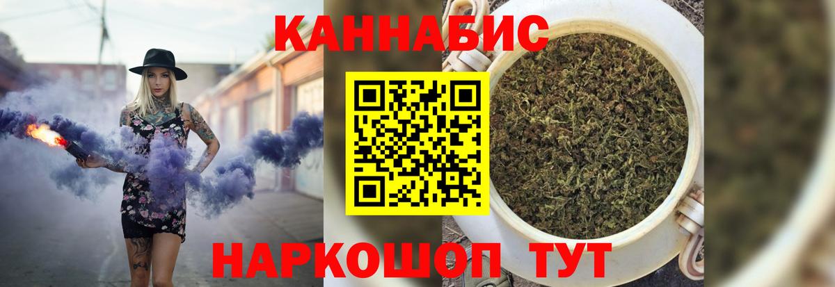 Канабис MAZAR Урус-Мартан