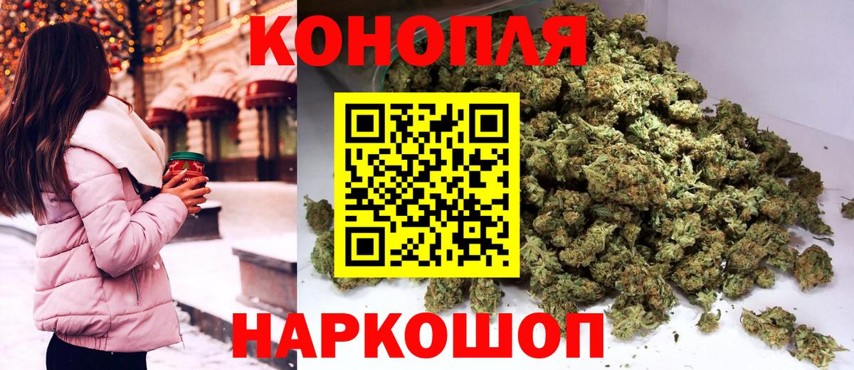 Бошки Шишки тримм  Вход с VPN  Канабис SATIVA & INDICA  Урус-Мартан  Бошки марихуана ГИДРОПОН  Бошки марихуана THC 21% 